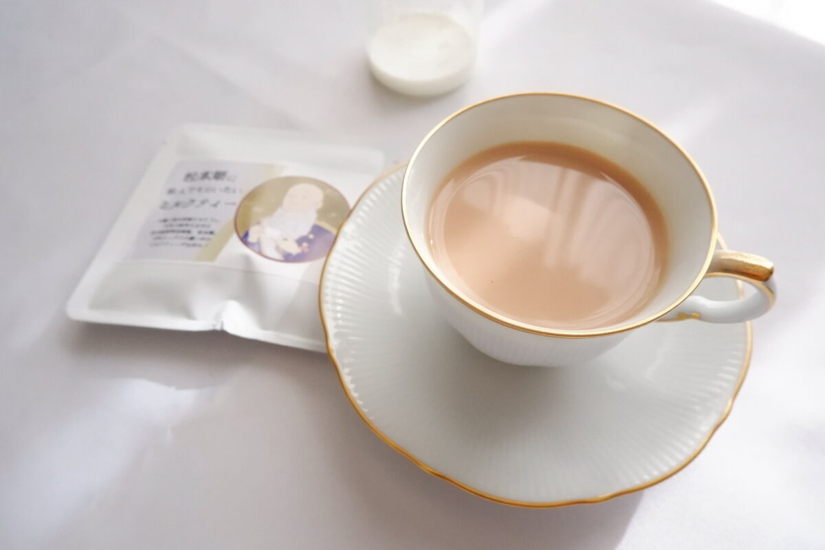 商品】「松本順に飲んでもらいたいミルクティブレンド」について