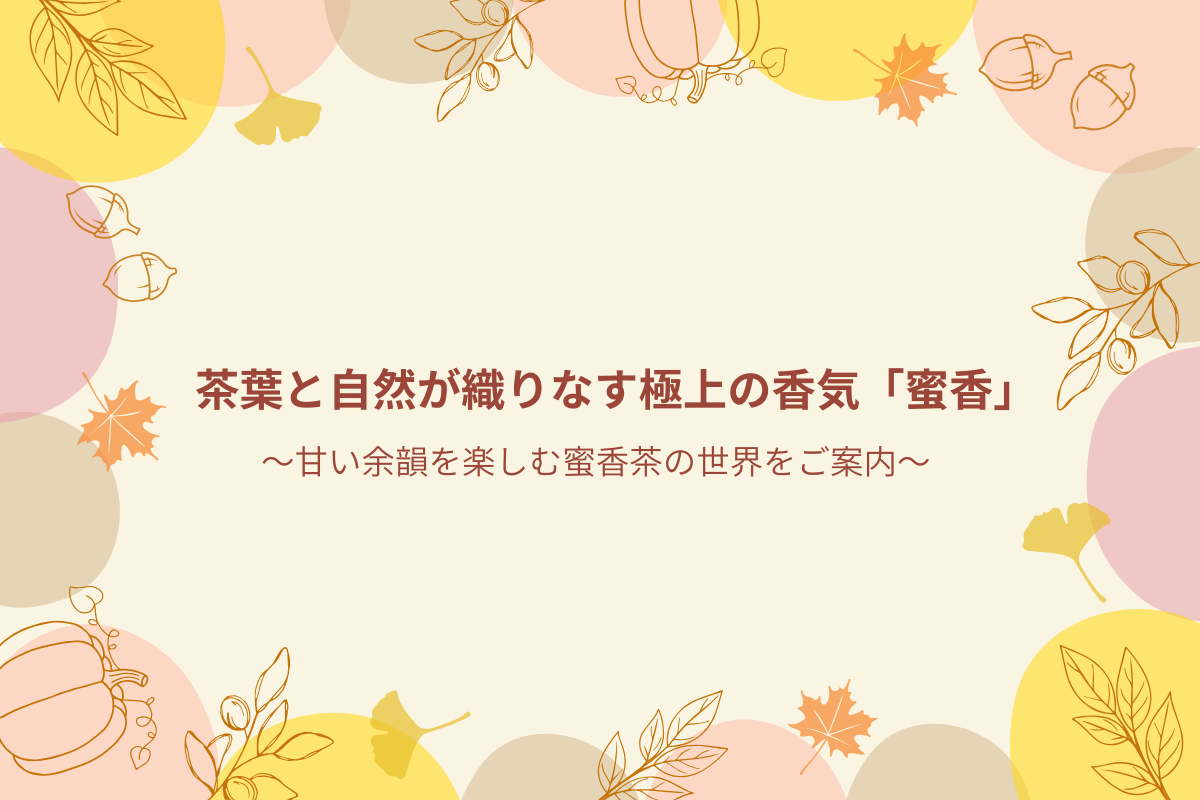 タイトル